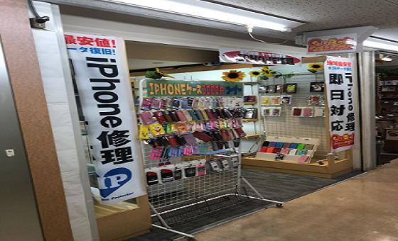 アメモバ買取 自由が丘店